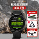 北斗手表syntime5 MAX地圖心電心率手電跑步戰術(shù)手電戶(hù)外運動(dòng)手表