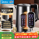 美的（Midea）電熱水壺燒水壺自動(dòng)斷電316L母嬰級不銹鋼1.7L大容量家用恒溫多段調溫彩屏觸控沖奶SHE1750