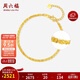 周六福鳳尾鏈黃金手鏈女素鏈積存金黃金計價(jià)A0713435 約1.72g 16+3cm