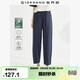 佐丹奴褲子女新款萊賽爾松緊腰寬松直筒褲女式休閑九分褲05425066