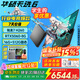 華碩天選6 【國家補貼15%】 16英寸電競游戲本筆記本電腦銳龍7 H 260學(xué)習設計作圖RTX50系顯卡高刷新率 銳龍7 H260/RTX5060/日蝕灰 原廠(chǎng)標配 可用國補16G DDR5內存/5