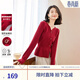 歐莎（OSA）復古紅色V領(lǐng)針織衫女冬季2025年新款軟糯毛衣收腰毛衣上衣 紅色 L