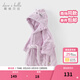 戴維貝拉（DAVE＆BELLA）兒童居家服男女童浴巾卡通連帽睡袍可穿秋冬新款洋氣小童睡衣 紫色DK4237719-A 120 cm（建議身高110-120cm）