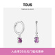 TOUS 桃絲熊 Icon color系列紫水晶小熊墜飾耳環(huán)禮物情侶禮物 銀色
