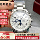 【二手99新】Longines浪琴男表名匠系列八針月相全型號40~42自動(dòng)機械男表瑞表二手奢侈品腕表 40MM數字白盤(pán)鋼帶L2.673.4.78.6 二手奢侈品腕表鐘表