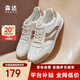 森達板鞋男運動(dòng)跑步鞋阿甘男德訓鞋ZYC05CM4 白色杏 41