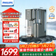 飛利浦（PHILIPS）凈水器家用 加熱直飲一體機臺式即熱凈飲機節日禮物 富鍶礦化直飲凈水機ADD8638/93企業(yè)年底采購
