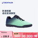 迪卡儂（DECATHLON）足球鞋男碎釘TF碎釘鞋室內足球人造草學(xué)生熒光綠40 2757194