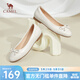 駱駝（CAMEL）平底瑪麗珍鞋舒適通勤時(shí)裝單鞋百搭淺口鞋女 L25S152083 米白 37