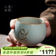 青澹汝窯茶杯茶具主人杯茶具套裝生肖款執牛耳杯 執牛耳杯約80ml  開(kāi)片可養 天青色