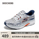 斯凱奇（Skechers）銀翼鞋PRO閃穿男鞋2026新款復古老爹鞋專(zhuān)業(yè)跑步鞋221103