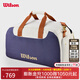 威爾勝（Wilson）26春季新款復古風(fēng)網(wǎng)球包多功能時(shí)尚網(wǎng)球拍包雙肩包HERITAGE 1914 HERITAGE V2 矩形包丨WR8052301001