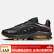 耐克NIKE男子休閑鞋 AIR MAX FIRE 運動(dòng)鞋IR0819-001黑灰43