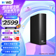 西部數據（WD）移動(dòng)硬盤(pán)10TB USB3.0桌面存儲 元素Desktop 3.5英寸 大容量 機械硬盤(pán) 外接移動(dòng)臺式企業(yè)級存儲