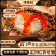 紅膏嗆蟹整只即食醬母蟹寧波特產(chǎn)熗蟹梭子蟹咸蟹螃蟹生腌海鮮醉蟹 【單只凈重3-4兩】4只 老底子