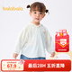 巴拉巴拉【商場(chǎng)同款】男女童外套夏季防曬衣連帽時(shí)尚清新 本白10101 100