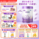 雀巢超啟能恩乳蛋白部分水解奶粉新升級4段【入會(huì )下單 1罐