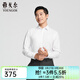 雅戈爾（YOUNGOR）長(cháng)袖襯衫男DP免燙襯衫軟糯溫暖親膚柔軟平整抗皺商場(chǎng)同款 漂白素色YLDP115509BBA 41