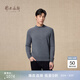 鄂爾多斯1980秋冬純羊絨半高領(lǐng)長(cháng)袖修身上衣男休閑羊絨衫 藍灰-25 2XL 185/104A