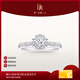 DR求婚鉆戒18k金BELIEVE簡(jiǎn)奢雪心印記結婚天然鉆石戒指禮物女WJ0117 【共約16分】10分H色SI1證書(shū)禮盒 具體手寸 詳詢(xún)客服