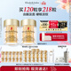 伊麗莎白雅頓眼膠眼部精華液60粒*2淡化細紋神經(jīng)酰胺眼霜生日禮物送朋友