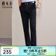 雅戈爾（YOUNGOR）休閑褲男DP棉免燙不易皺褲子自然垂順易打理新品 藏青 34 180/84A