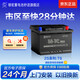駱駝汽車(chē)電瓶蓄電池T6(2S) 12V60AH 福特福睿斯?？怂贡娞㏕60上門(mén)安裝