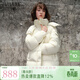 三彩【宋軼同款】冬款極寒保暖白鵝絨外套羽絨服連帽面包服女 米白色 M 160/84A