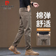 皮爾卡丹（pierre cardin）商務(wù)休閑褲男春秋季韓版潮流長(cháng)褲男士修身褲子男裝 咖啡常規 32