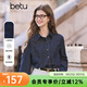 百圖betu女裝春季新款襯衫翻領(lǐng)寬松復古藍牛仔襯衫 女2501T76 深牛仔藍 M