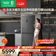 容聲方糖505L機皇十字門(mén)冰箱雙系統超薄零嵌入式自動(dòng)制冰一級能效無(wú)霜BCD-505P60CZNAD國家補貼世界杯