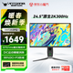 ANTGAMER螞蟻電競 24.5英寸2K300Hz顯示器 氧化物FastIPS 10Bit HDR400 1msGTG DIC技術(shù)護眼低藍光ANT253PQ