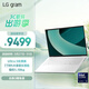 LGgram 2025 Ultra5 16英寸AI輕薄本防眩光筆記本電腦（16G 1TB 白 16Z90T-G.AL57C）