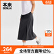 本來(lái)（benlai）女裝貼袋半身裙休閑a字半裙2026春新款裙子女BNM560003 深灰 L