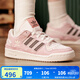 阿迪達斯（adidas）三葉草女鞋 2026春季新款FORUM LOW低幫板鞋可愛(ài)毛茸茸輕質(zhì)運動(dòng)鞋 KJ4300 36