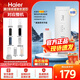 海爾（Haier）凈水器濾芯HRO4H79/6H79/8H79/4H98/6H98/8H98-2 HRO4H99/6H99/8H99-3PPC復合RO反滲透濾芯 1級PPC復合濾芯