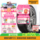 德國馬牌（Continental）輪胎/防爆胎 205/55R16 91W CPC5 SSR*原配華晨寶馬1系