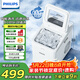 飛利浦（PHILIPS）制冰機家用 小型冰塊機全自動(dòng)制冰快速除冰子彈冰大小可調 極速出冰保冷儲冰制冰器ADD8090