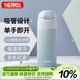 膳魔師（THERMOS）保溫杯400ml男女士?jì)和瘜W(xué)生保冷吸管杯水杯子TCMI-400S BLW