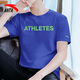 安踏（ANTA）短袖男士t恤夏季2026新款男裝休閑運動(dòng)服寬松透氣輕薄款半袖上衣 炫藍 L