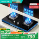 華帝（VATTI）i10070B燃氣灶天然氣/液化氣嵌入式臺式一級能效5.2kW/5.0kW猛火煤氣爐雙灶臺灶具可搭配油煙機 防銹耐用 i10059b【溢鍋熄火保護】 天然氣