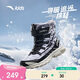 安踏兒童棉靴冬季棉鞋大童男童加絨保暖防滑雪地靴男童靴子A12446926