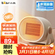 小熊（Bear） 取暖器家用暖風(fēng)機電暖器電熱器辦公室桌面臺式便攜迷你電暖爐 【迷你速熱無(wú)光款】桌面便攜DNQ-C05A1