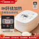 象?。╖O JIRUSHI）電飯煲日本原裝進(jìn)口智能IH電磁全面加熱電飯鍋家用3/5L大容量電飯鍋微壓QRH QRH10C-白色（4-6人） 3L