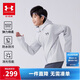 安德瑪（Under Armour）童裝秋冬加絨兒童針織外套綜訓系列男女大童連帽上衣244124103