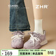 ZHR內增高休閑鞋女軟底學(xué)生運動(dòng)鞋女厚底德訓鞋女 KS110M 香芋紫 37