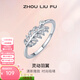 周六福（ZLF）  S925銀飾活口戒指女羽毛葉子ins個(gè)性手飾生日 活口戒指