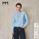 麥檬【十周年拉毛系列】MM100%羊毛針織衫毛衣上衣開(kāi)衫25秋冬裝新 開(kāi)衫-圓領(lǐng)-淺藍5GA934514 M （140斤以下）