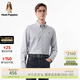暇步士（Hush Puppies）男裝春季新款簡(jiǎn)約基礎款商務(wù)休閑棉彈襯衫 028淺灰2 L