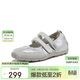 百思圖【小辣椒】香港25瑪麗珍運動(dòng)德訓芭蕾單鞋女A9003BQ5 銀色 37